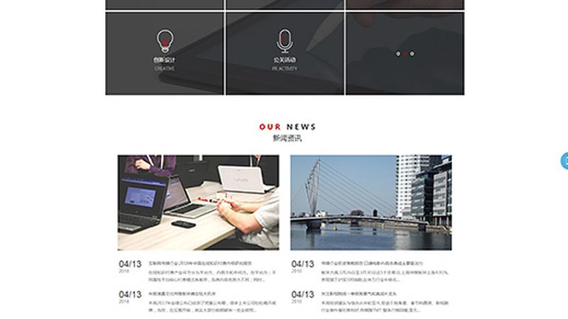 品牌策划与设计：案例解析背后的策略与技巧