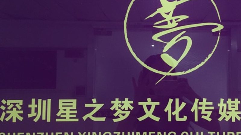 餐饮行业直播代运营：揭秘背后的运营策略与成功要素