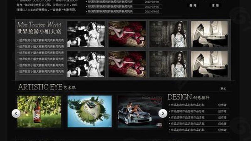 公关传播服务定价背后藏着什么门道