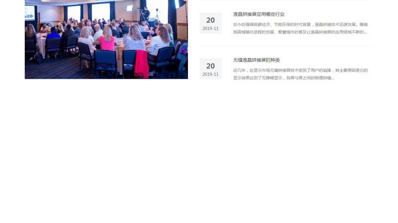 婚礼策划与会议策划：优缺点对比解析