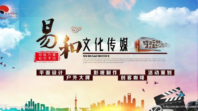直播代运营服务合同范本2025：构建合作基石，保障权益共赢