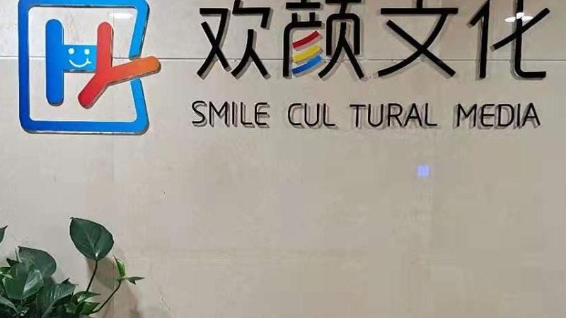 宣传片拍摄脚本怎么写？模板与技巧解析