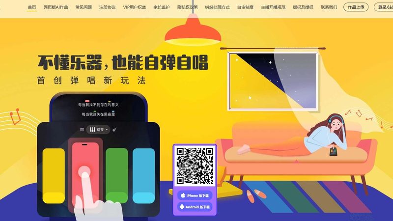 广州美妆直播代运营服务商