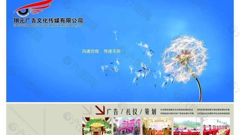 品牌全案策划：揭秘成功案例背后的策略与智慧
